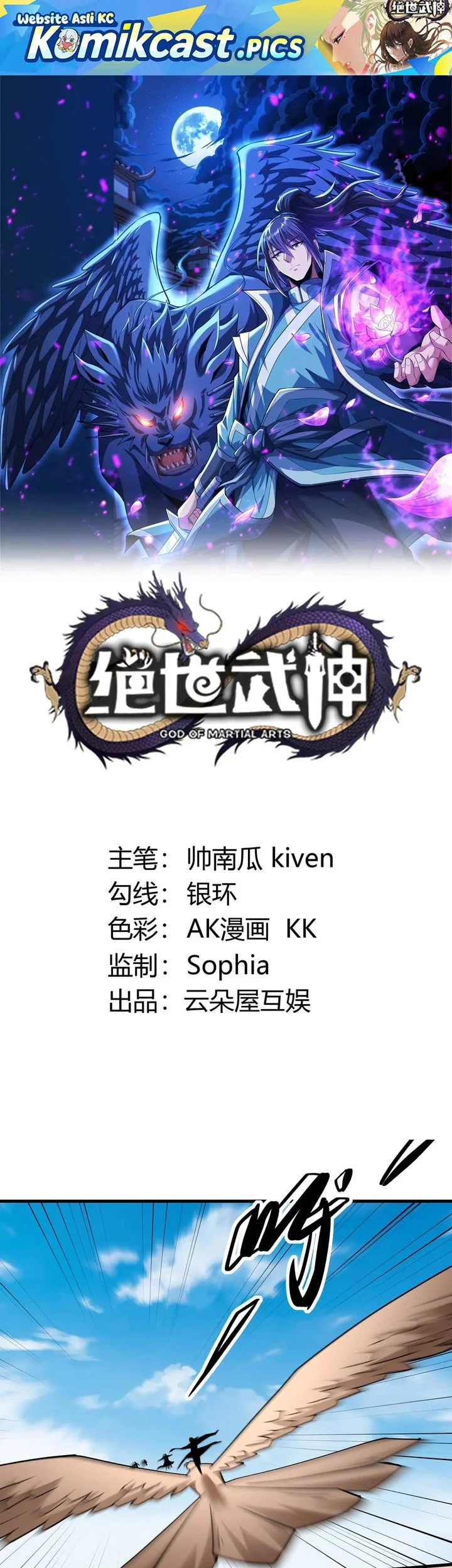 Komik God of Martial Arts Chapter 978 gambar nomor 1
