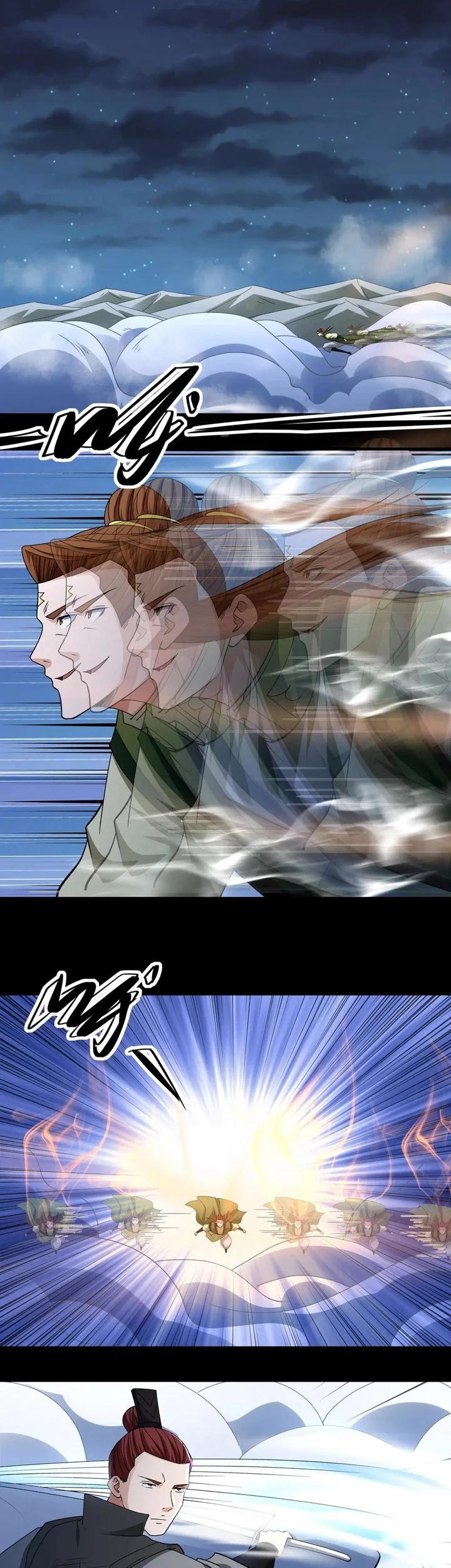 God of Martial Arts Chapter 973 Gambar 13