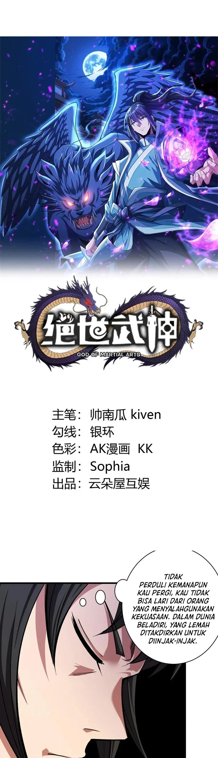 Komik God of Martial Arts Chapter 984 gambar nomor 1