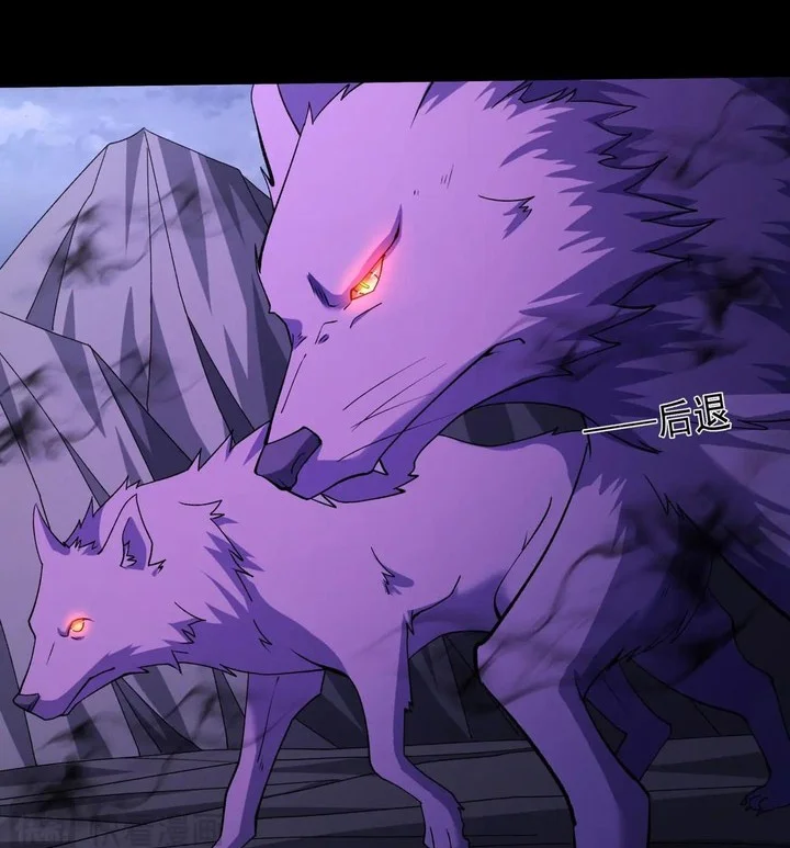 God of Martial Arts Chapter 988 Gambar 14