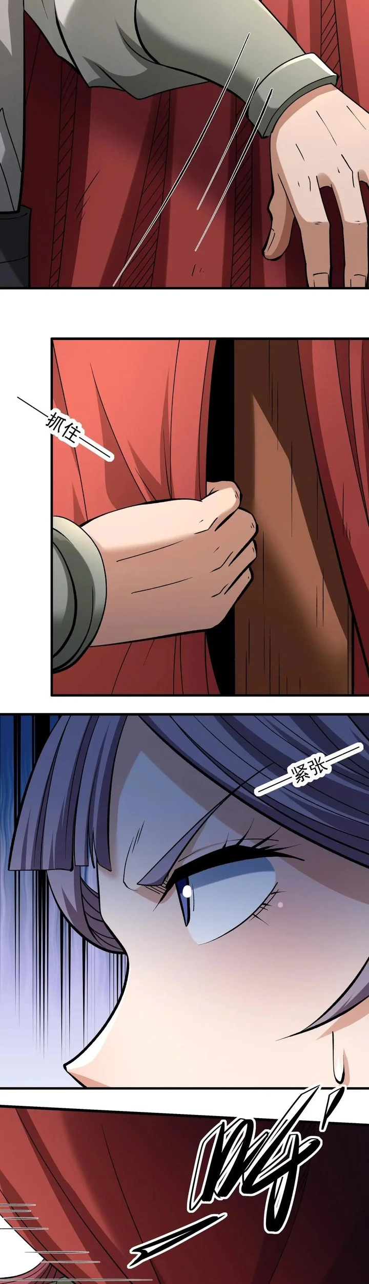 God of Martial Arts Chapter 983 Gambar 3