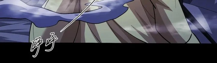 God of Martial Arts Chapter 990 Gambar 6