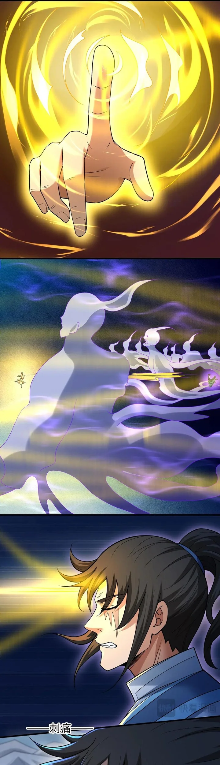 God of Martial Arts Chapter 991 Gambar 11