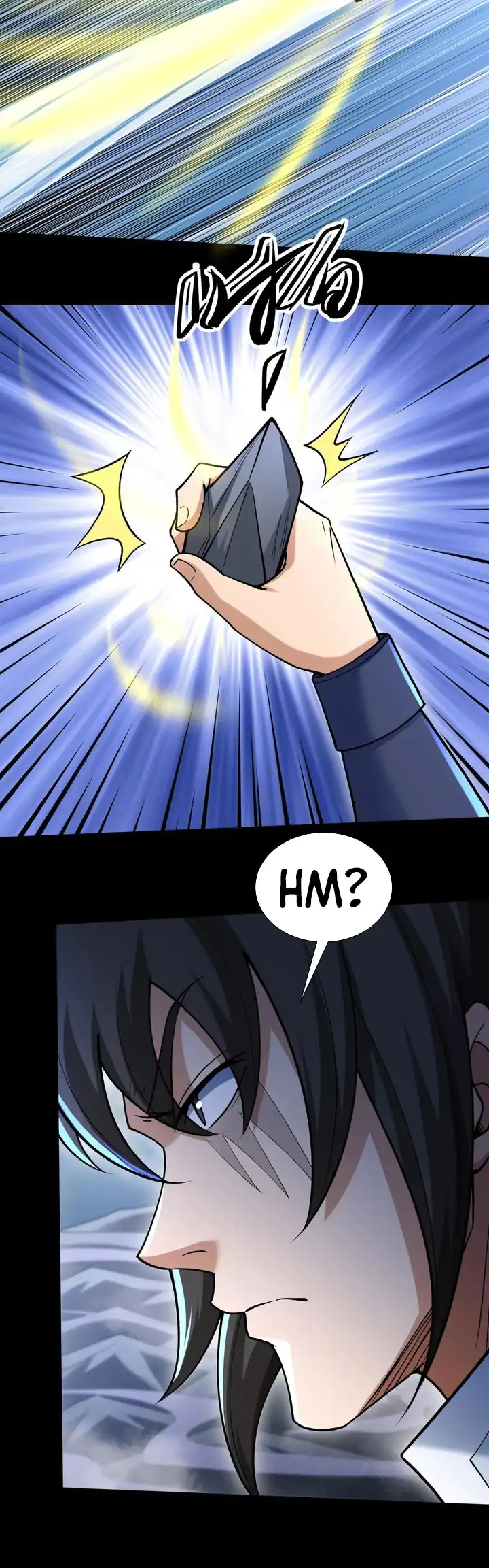 God of Martial Arts Chapter 993 Gambar 19