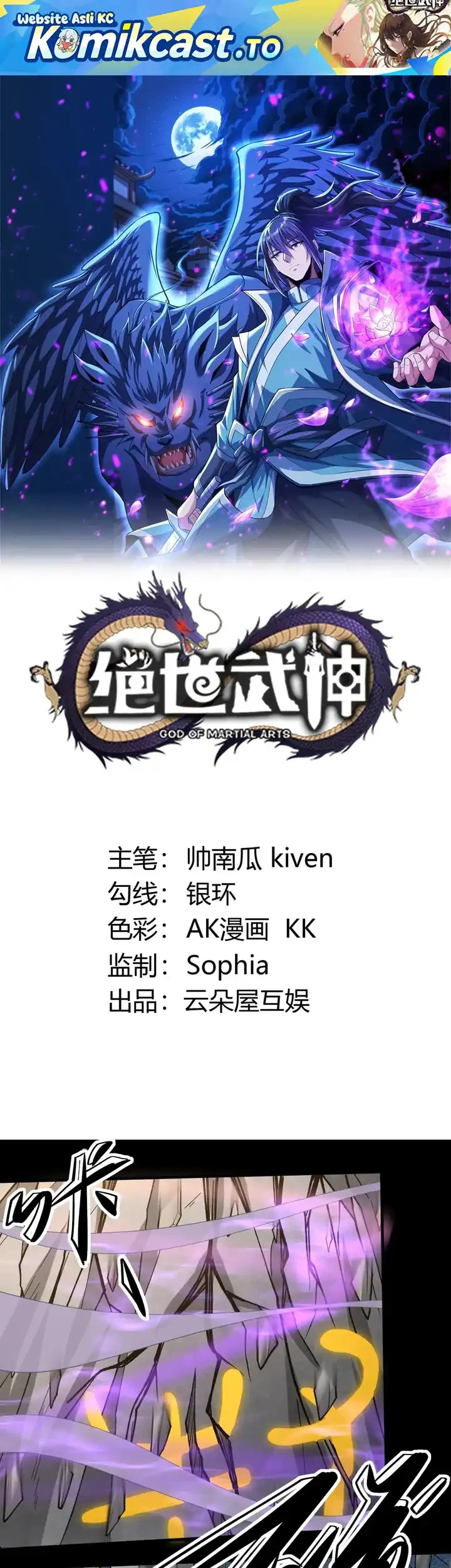 Manhua God of Martial Arts Chapter 993 gambar nomor 2