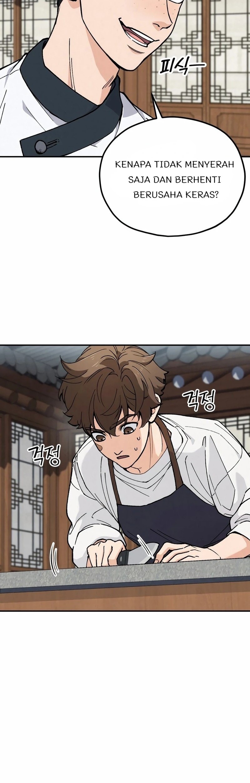 God’s Cooking Chapter 1 Gambar 39
