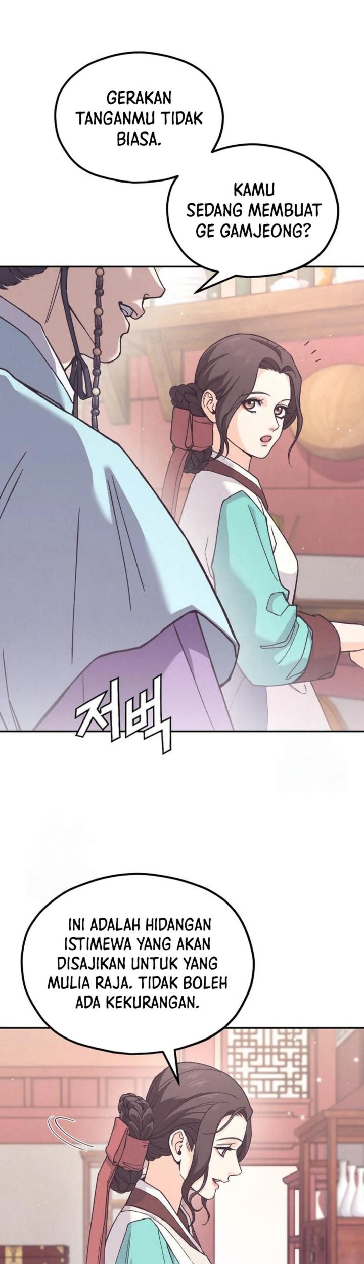 God’s Cooking Chapter 10 Gambar 17