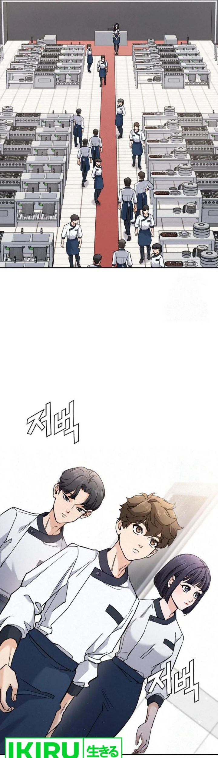 God’s Cooking Chapter 10 Gambar 49