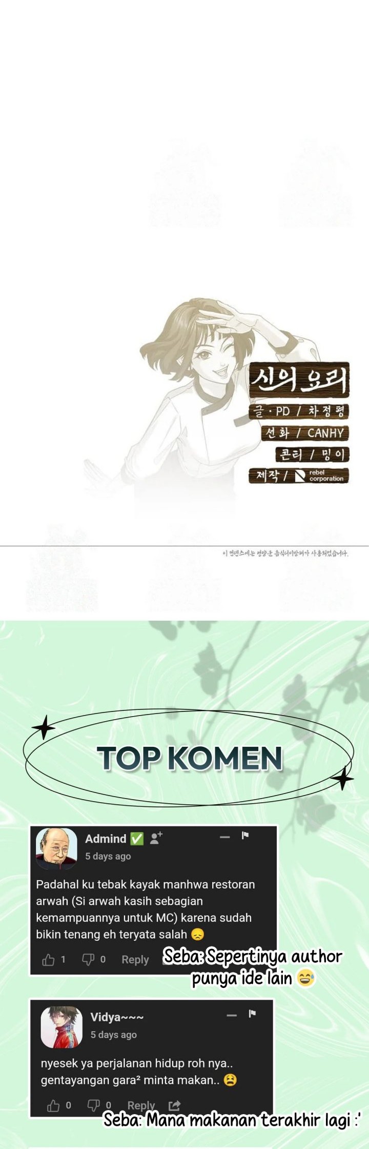 God’s Cooking Chapter 10 Gambar 64