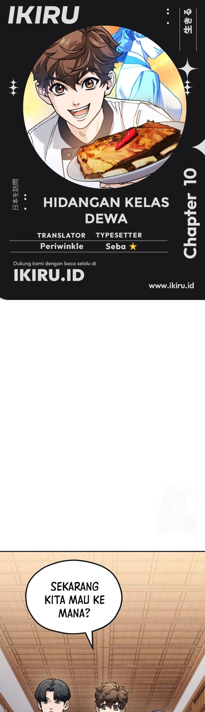 Komik God’s Cooking Chapter 10 gambar nomor 1