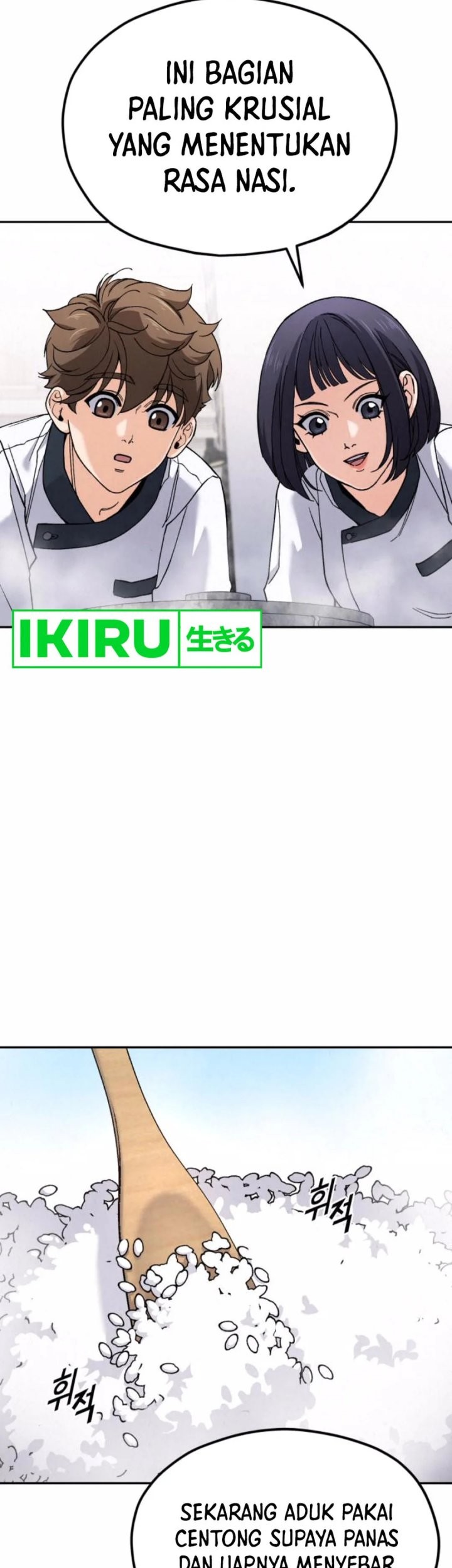 God’s Cooking Chapter 11 Gambar 70