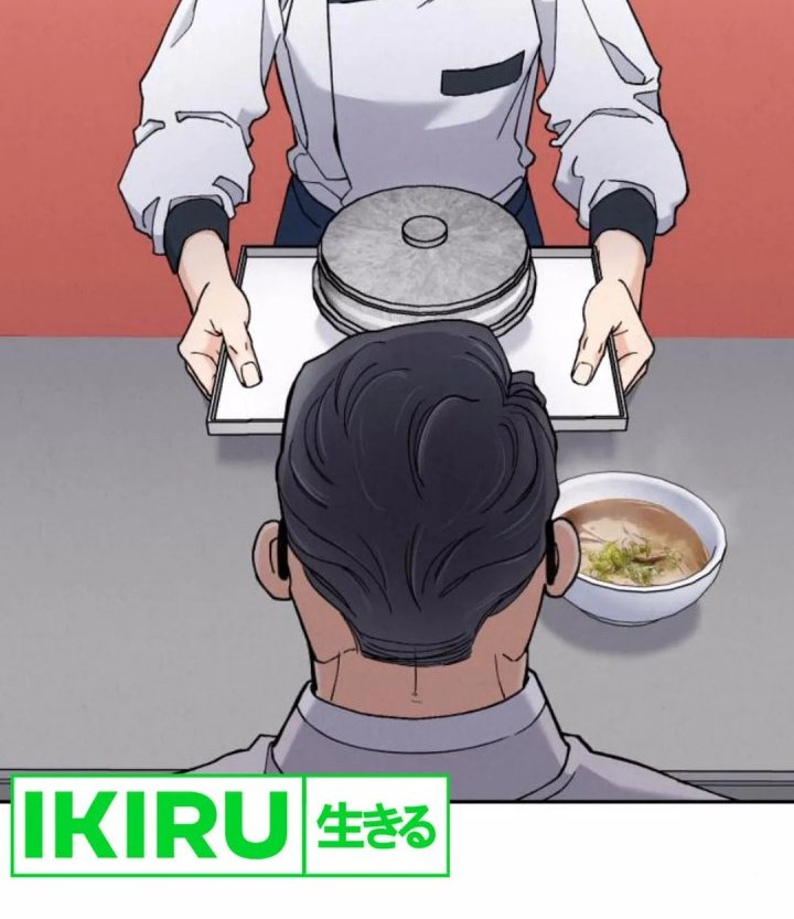 God’s Cooking Chapter 11 Gambar 82