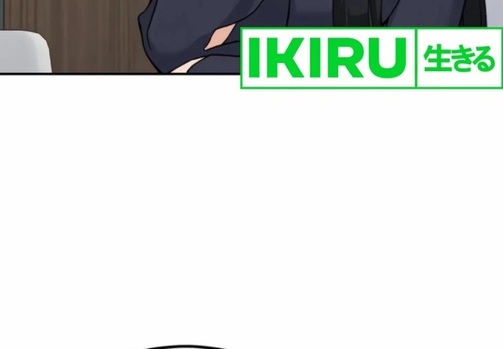 God’s Cooking Chapter 13 Gambar 12