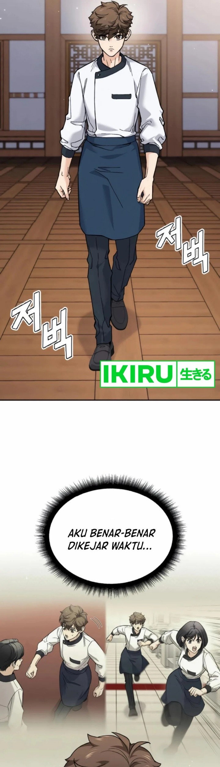 God’s Cooking Chapter 13 Gambar 22