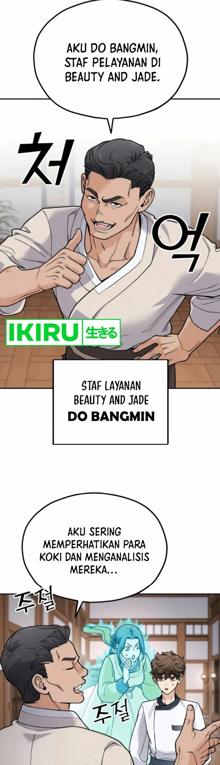 God’s Cooking Chapter 13 Gambar 29