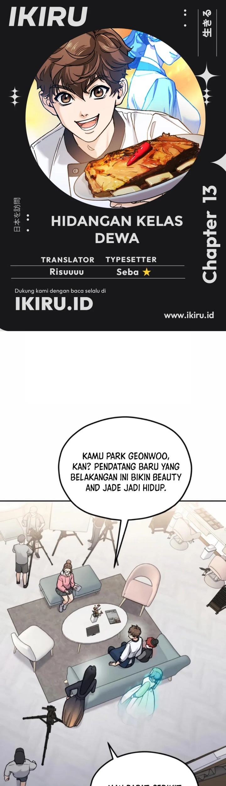 Komik God’s Cooking Chapter 13 gambar nomor 1