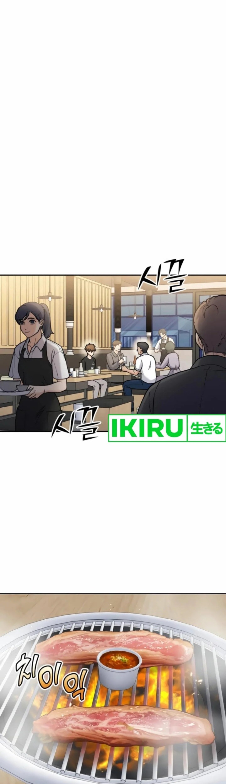 God’s Cooking Chapter 13 Gambar 35