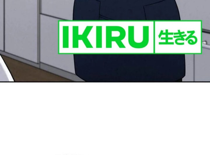 God’s Cooking Chapter 14 Gambar 76