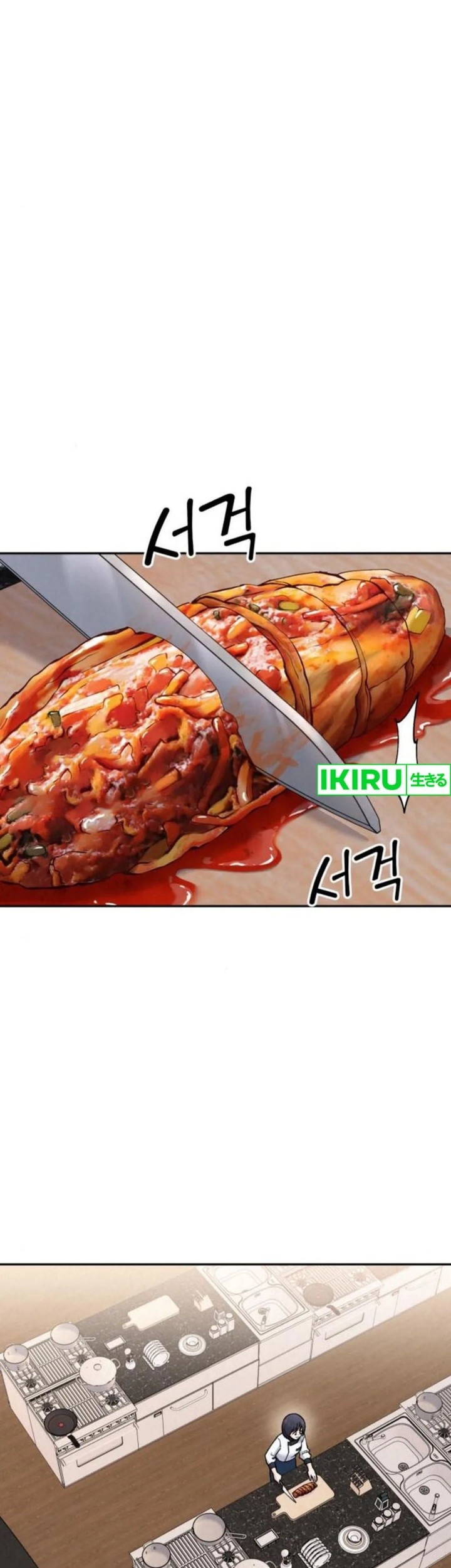 God’s Cooking Chapter 14 Gambar 18