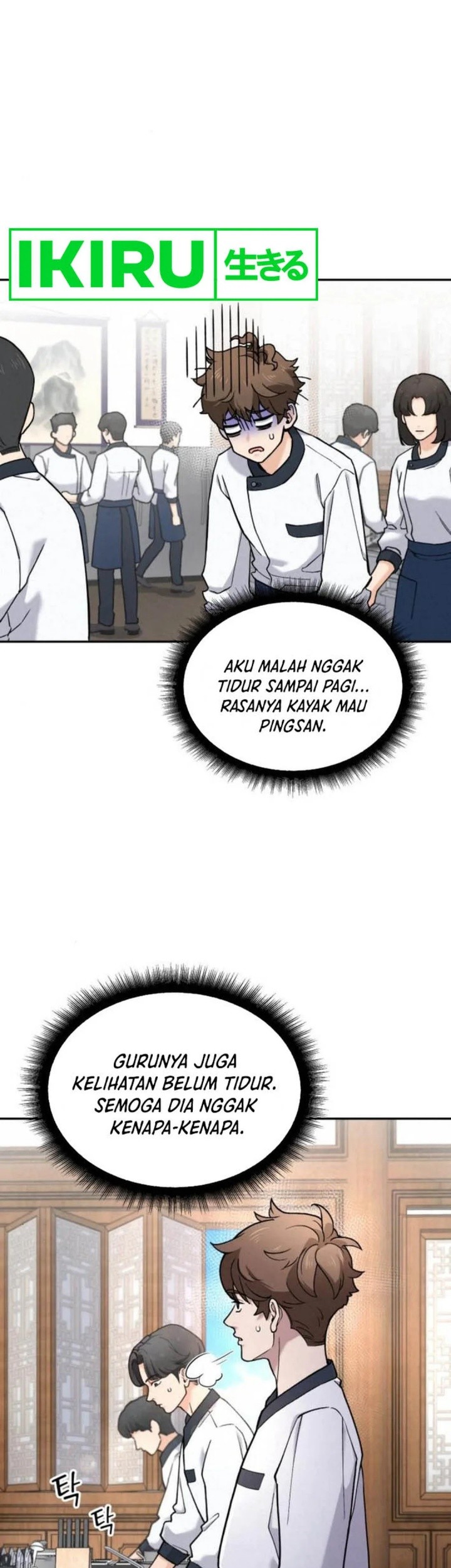 God’s Cooking Chapter 14 Gambar 63