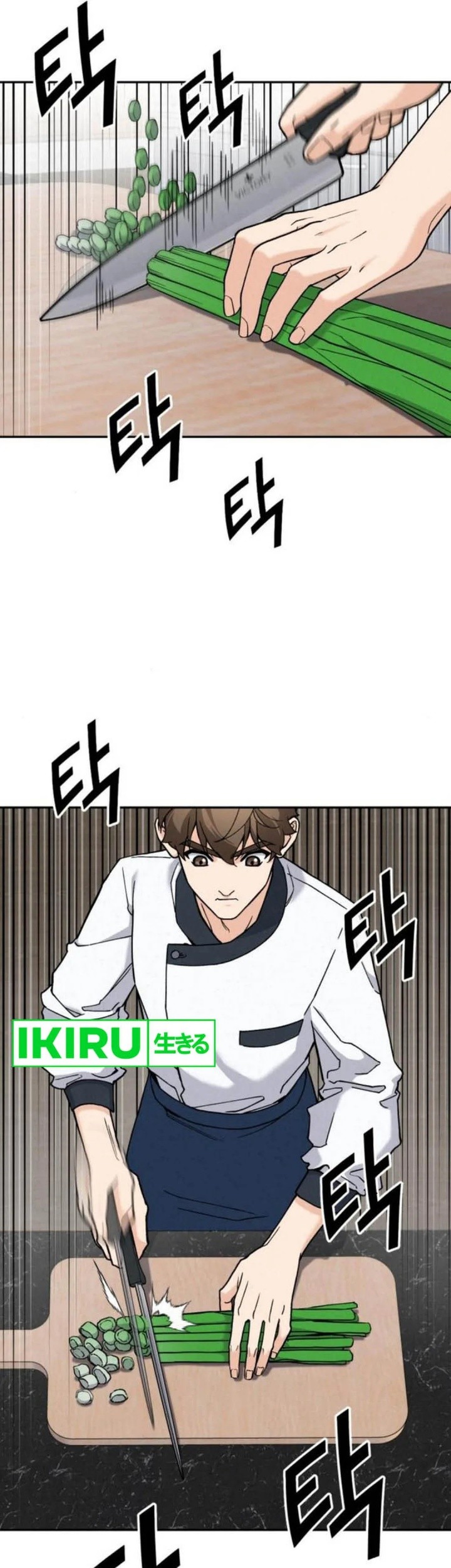 God’s Cooking Chapter 14 Gambar 66