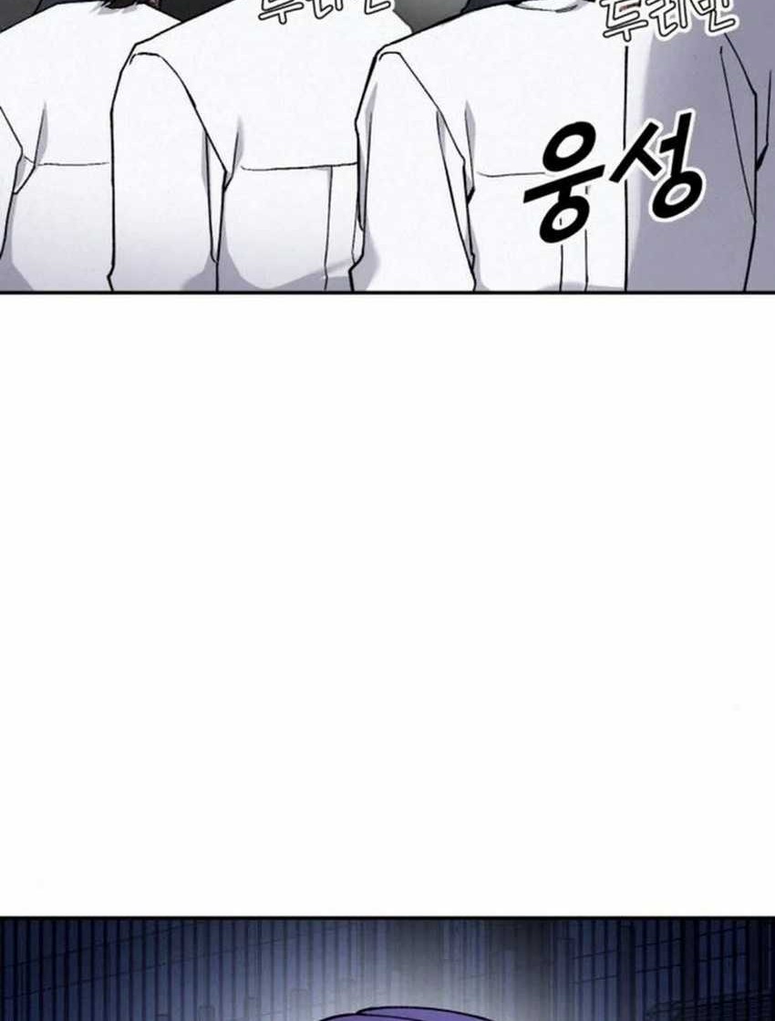 God’s Cooking Chapter 15 Gambar 94