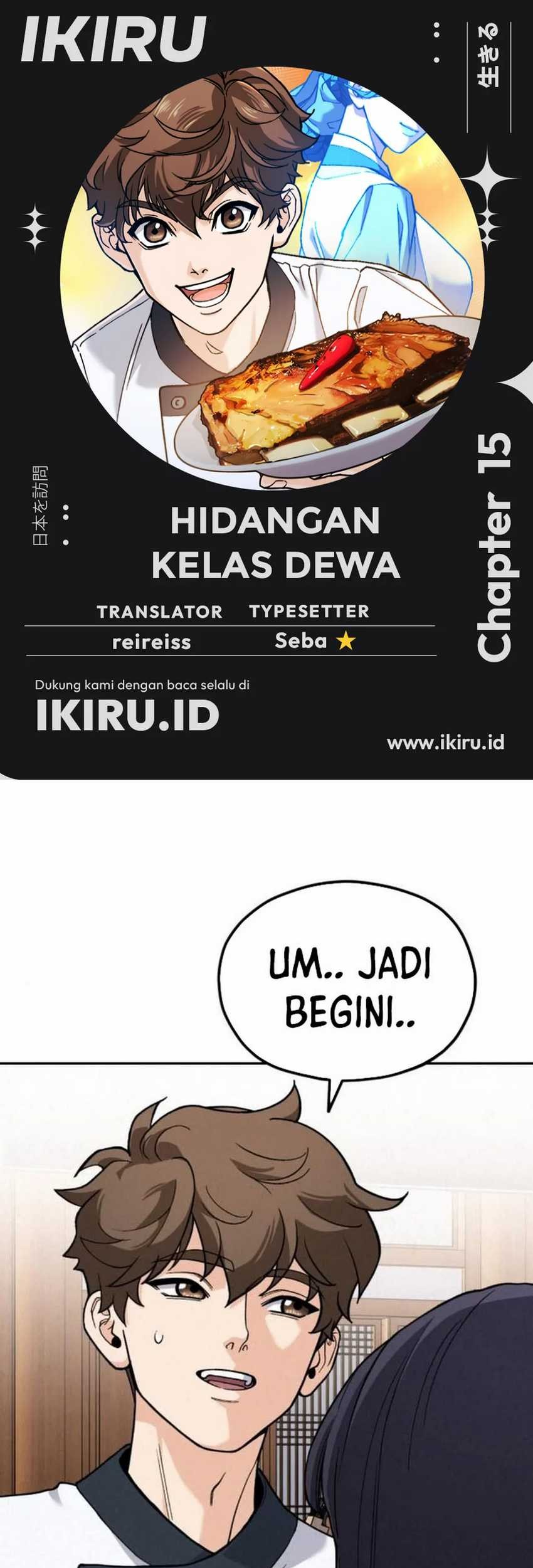 Komik God’s Cooking Chapter 15 gambar nomor 1