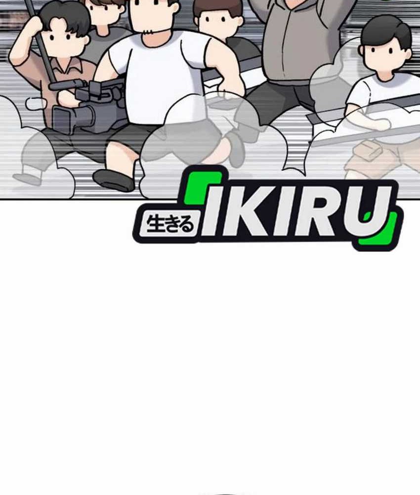 God’s Cooking Chapter 15 Gambar 56