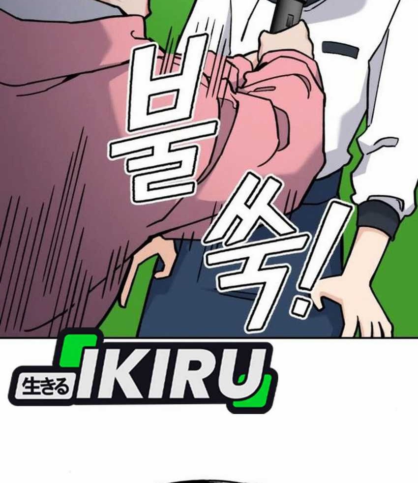 God’s Cooking Chapter 15 Gambar 58