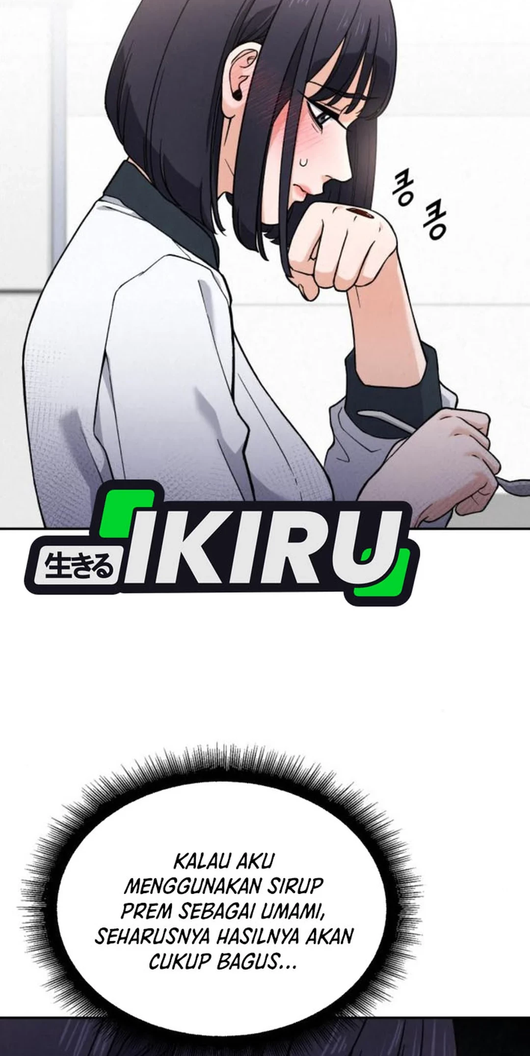 God’s Cooking Chapter 16 Gambar 84