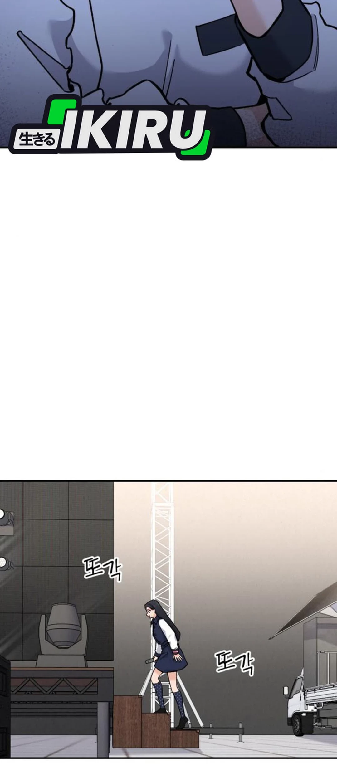 God’s Cooking Chapter 16 Gambar 8