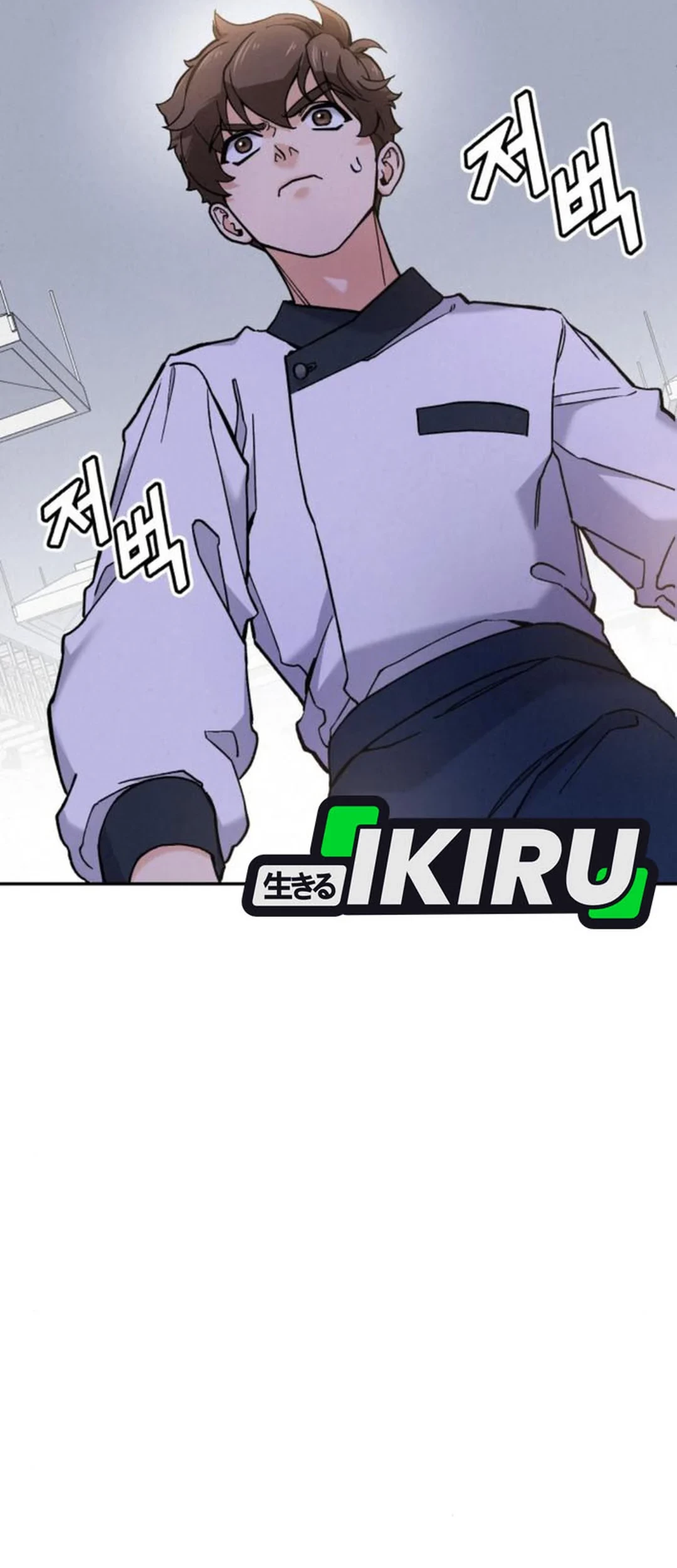 God’s Cooking Chapter 16 Gambar 11