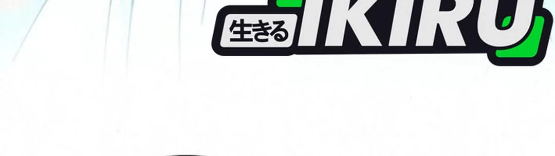 God’s Cooking Chapter 16 Gambar 20