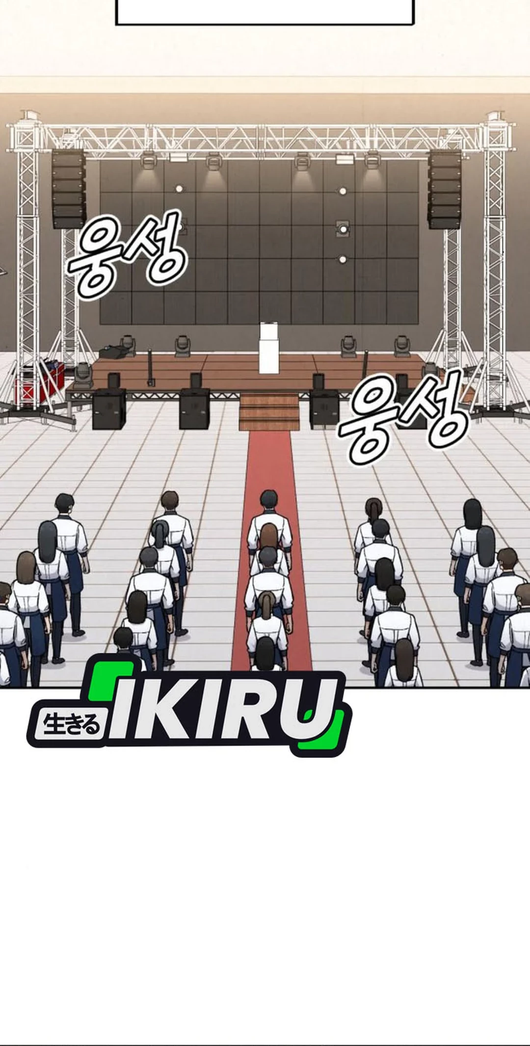 Manhwa God’s Cooking Chapter 16 gambar nomor 2