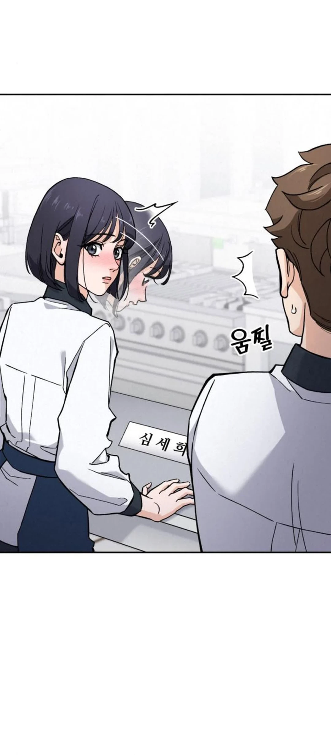 God’s Cooking Chapter 16 Gambar 52