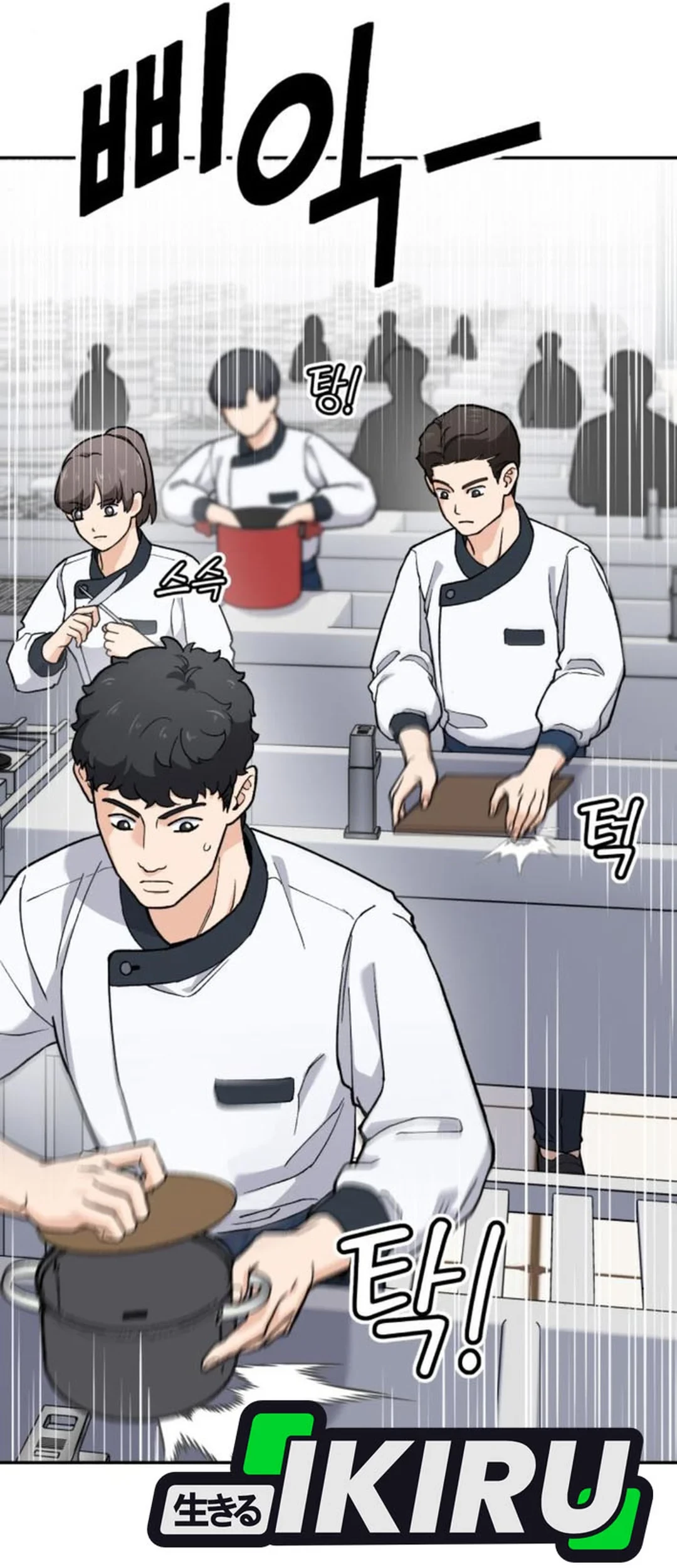 God’s Cooking Chapter 16 Gambar 57