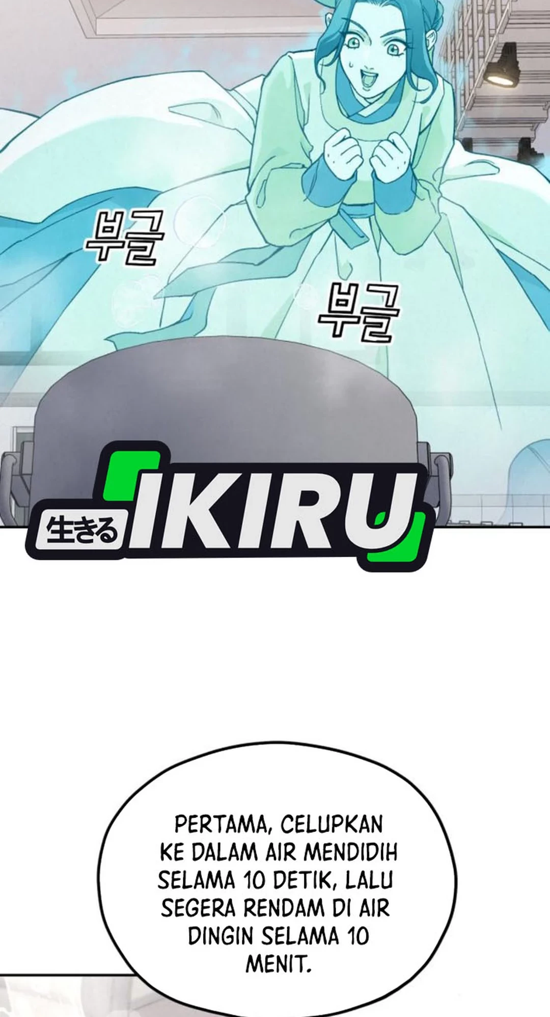 God’s Cooking Chapter 16 Gambar 68