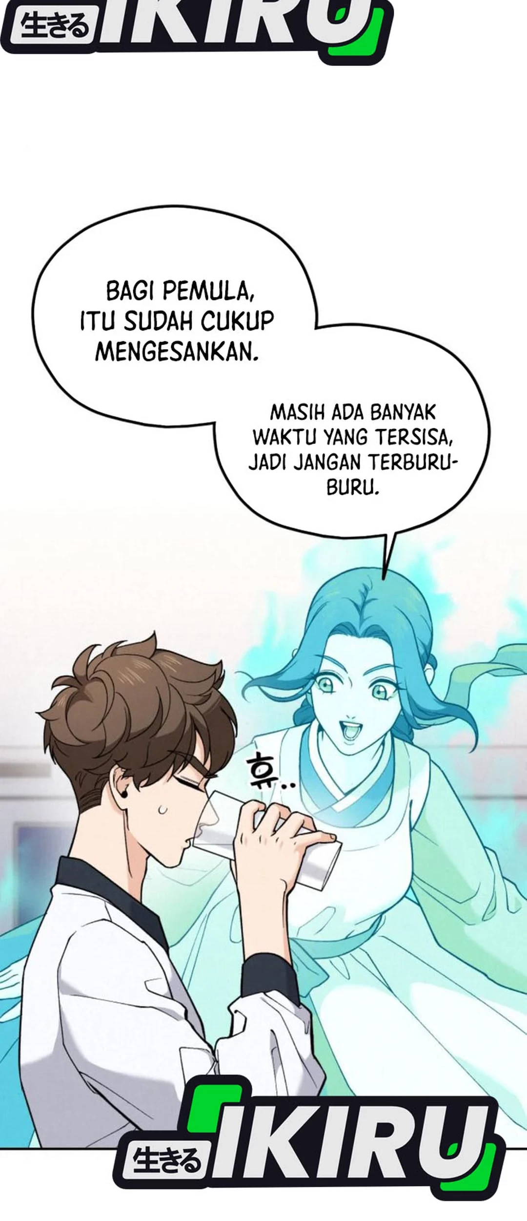 God’s Cooking Chapter 16 Gambar 78