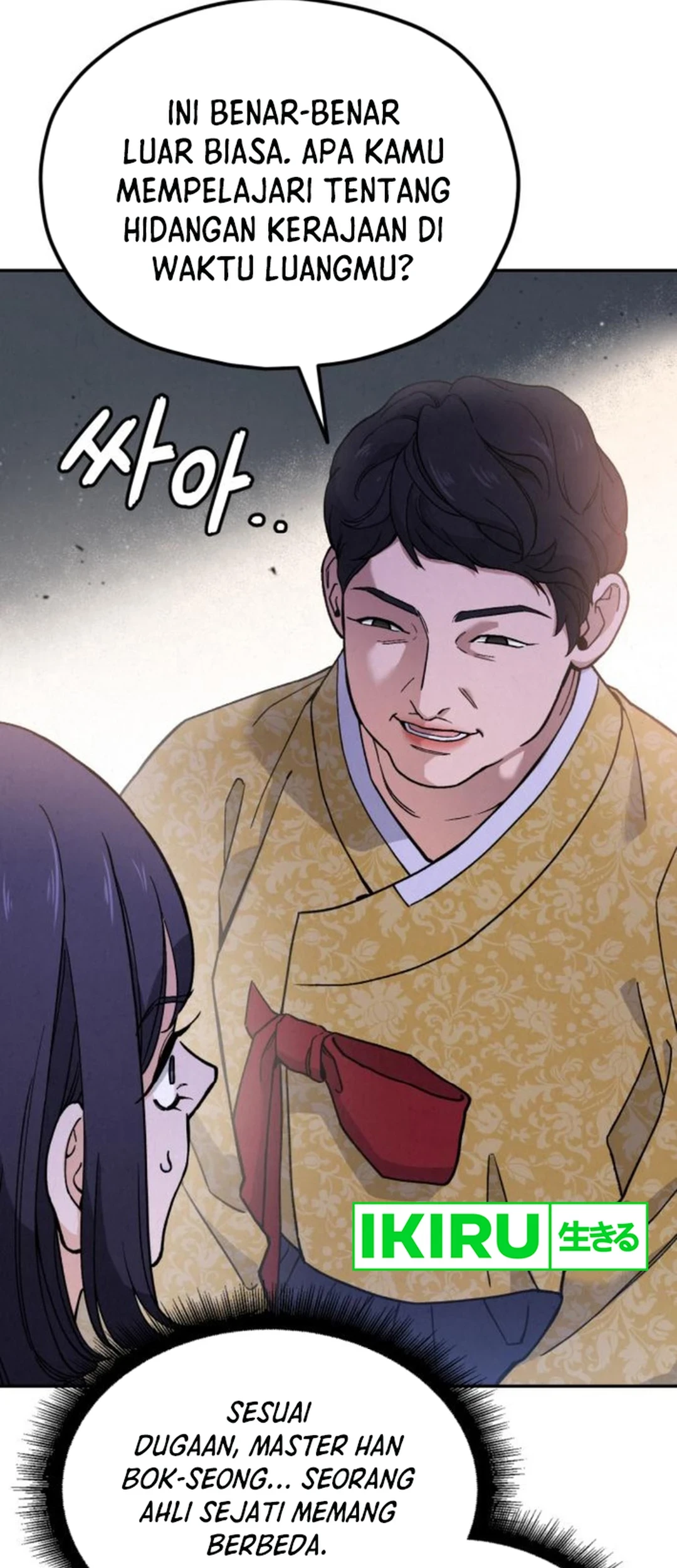 God’s Cooking Chapter 17 Gambar 106