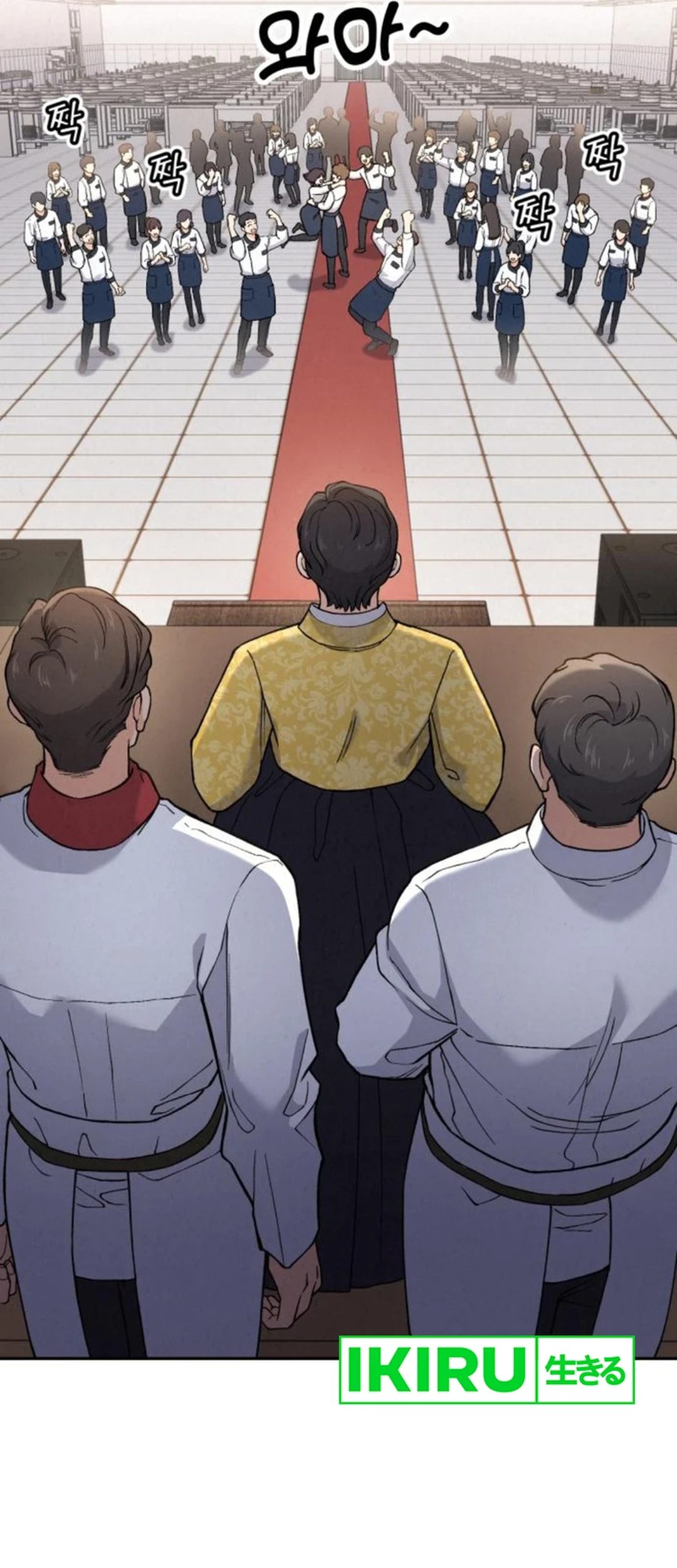 God’s Cooking Chapter 17 Gambar 118