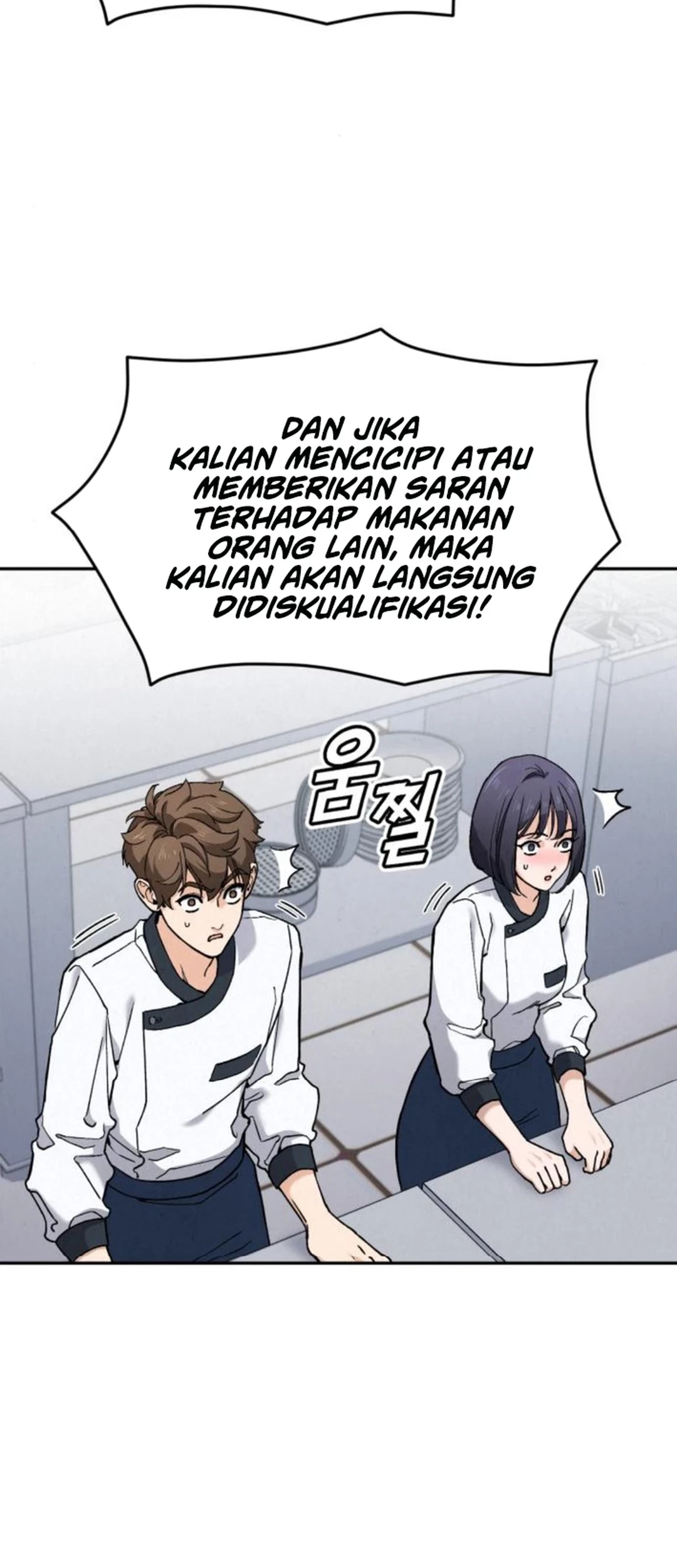 God’s Cooking Chapter 17 Gambar 14