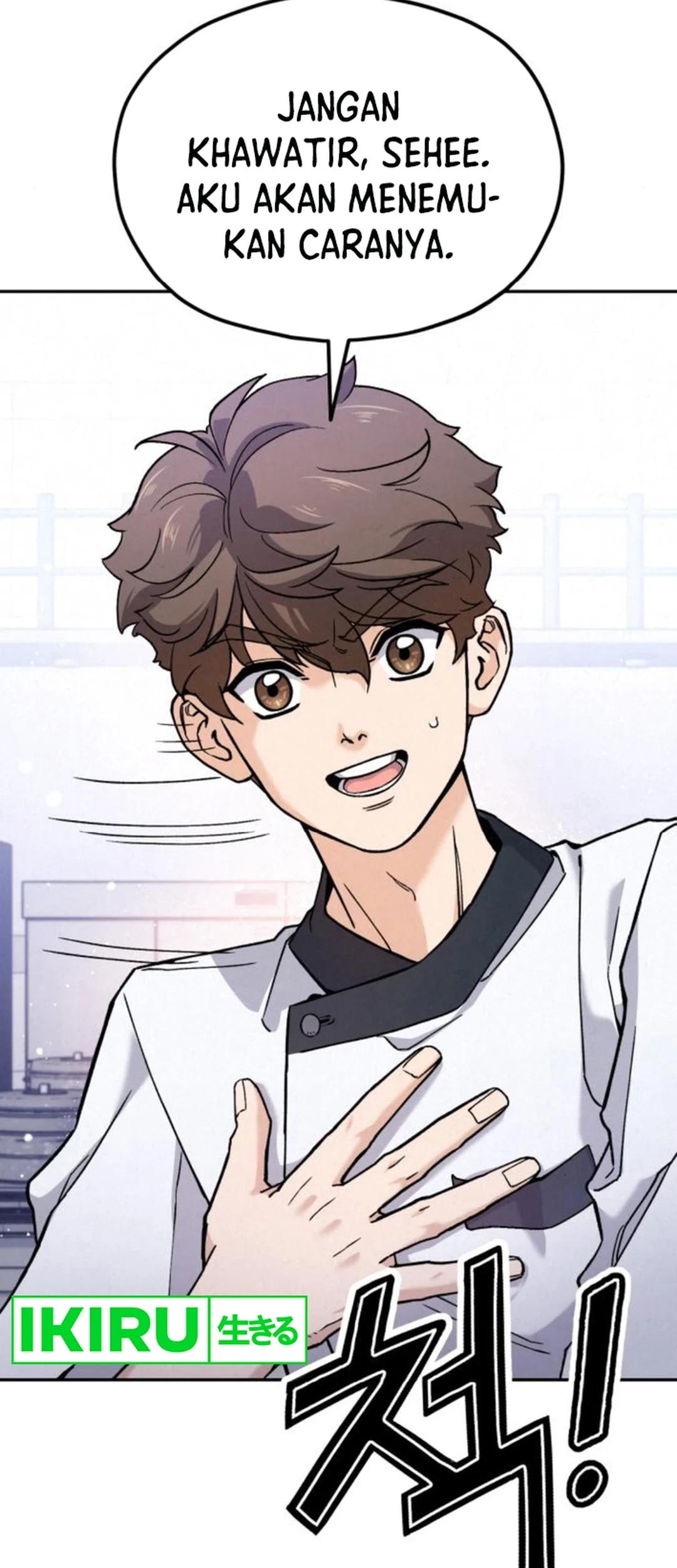 God’s Cooking Chapter 17 Gambar 17