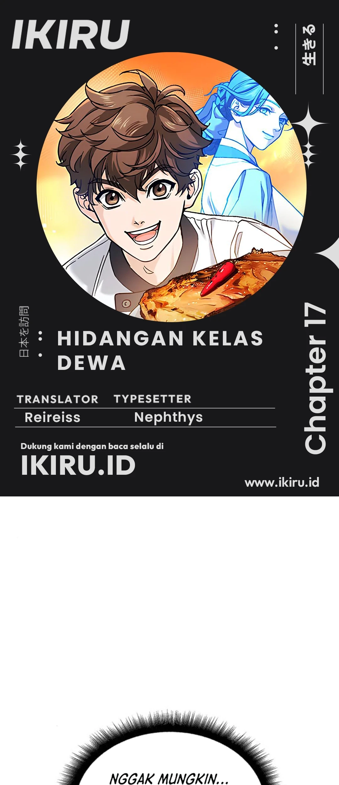 Komik God’s Cooking Chapter 17 gambar nomor 1