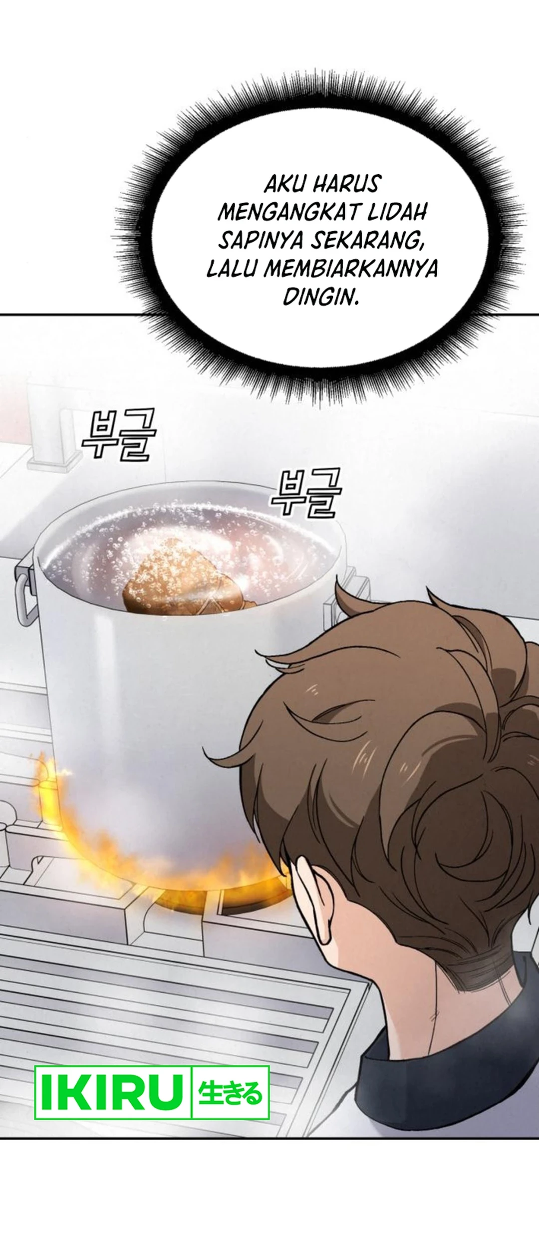 God’s Cooking Chapter 17 Gambar 44