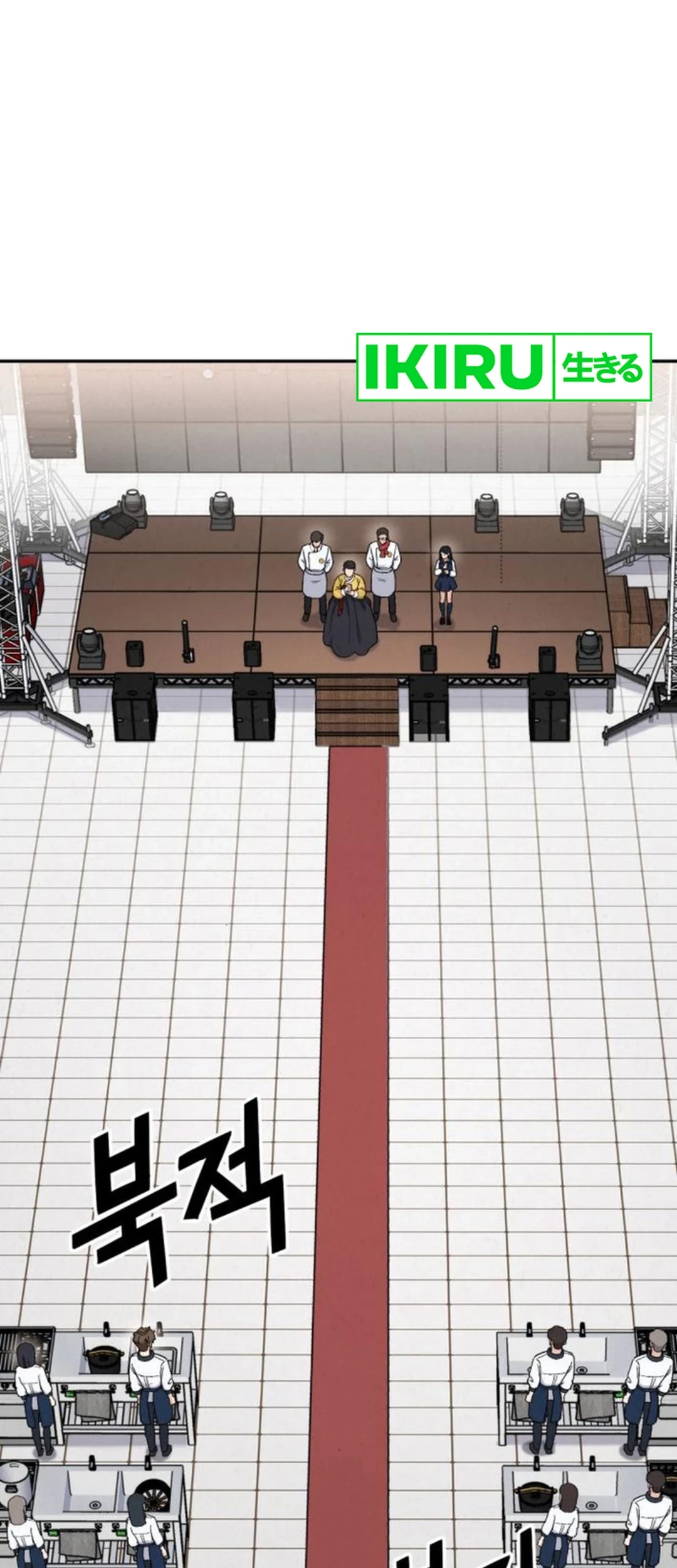 God’s Cooking Chapter 17 Gambar 50