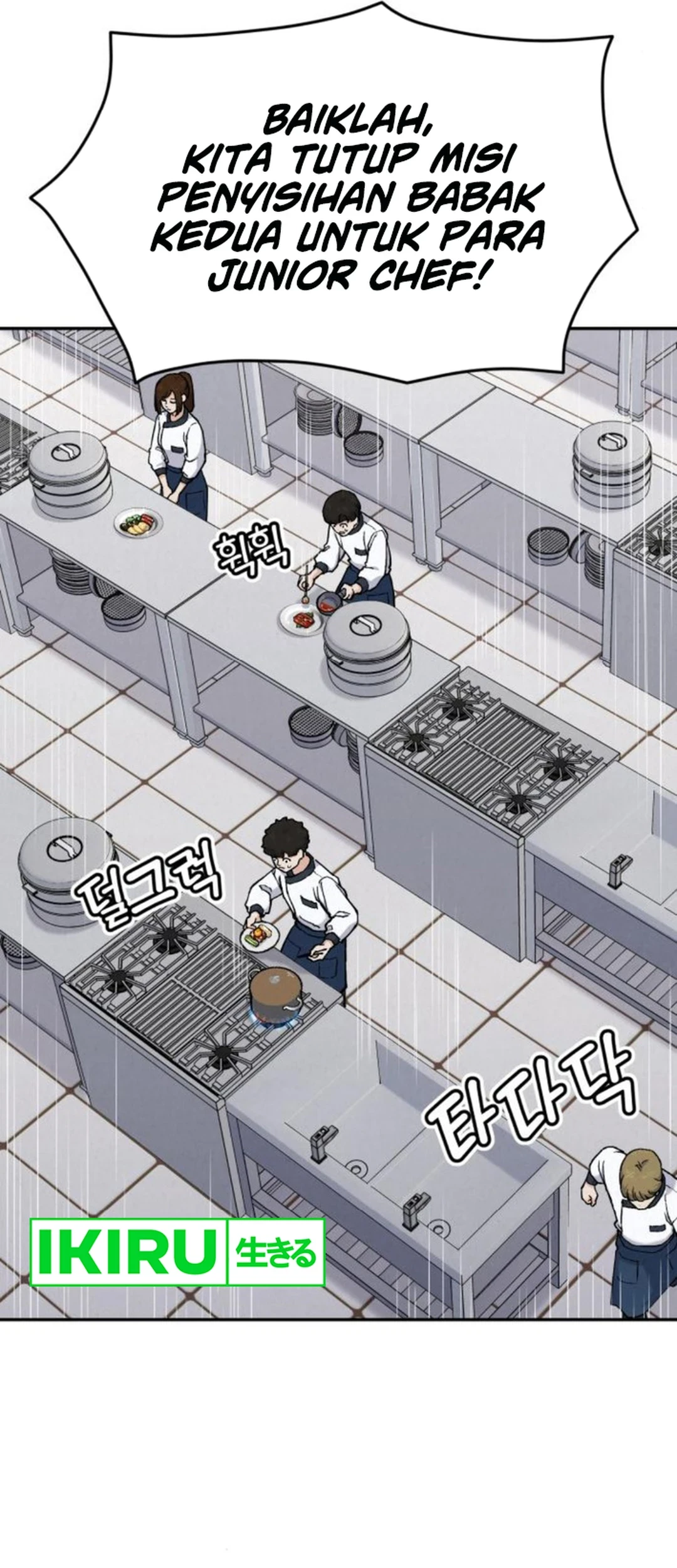 God’s Cooking Chapter 17 Gambar 76