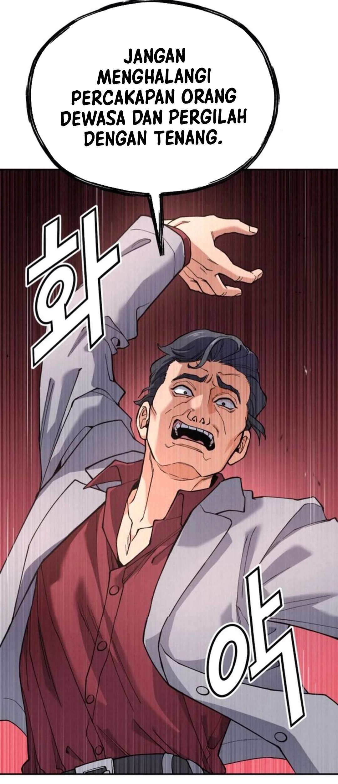 God’s Cooking Chapter 18 Gambar 99