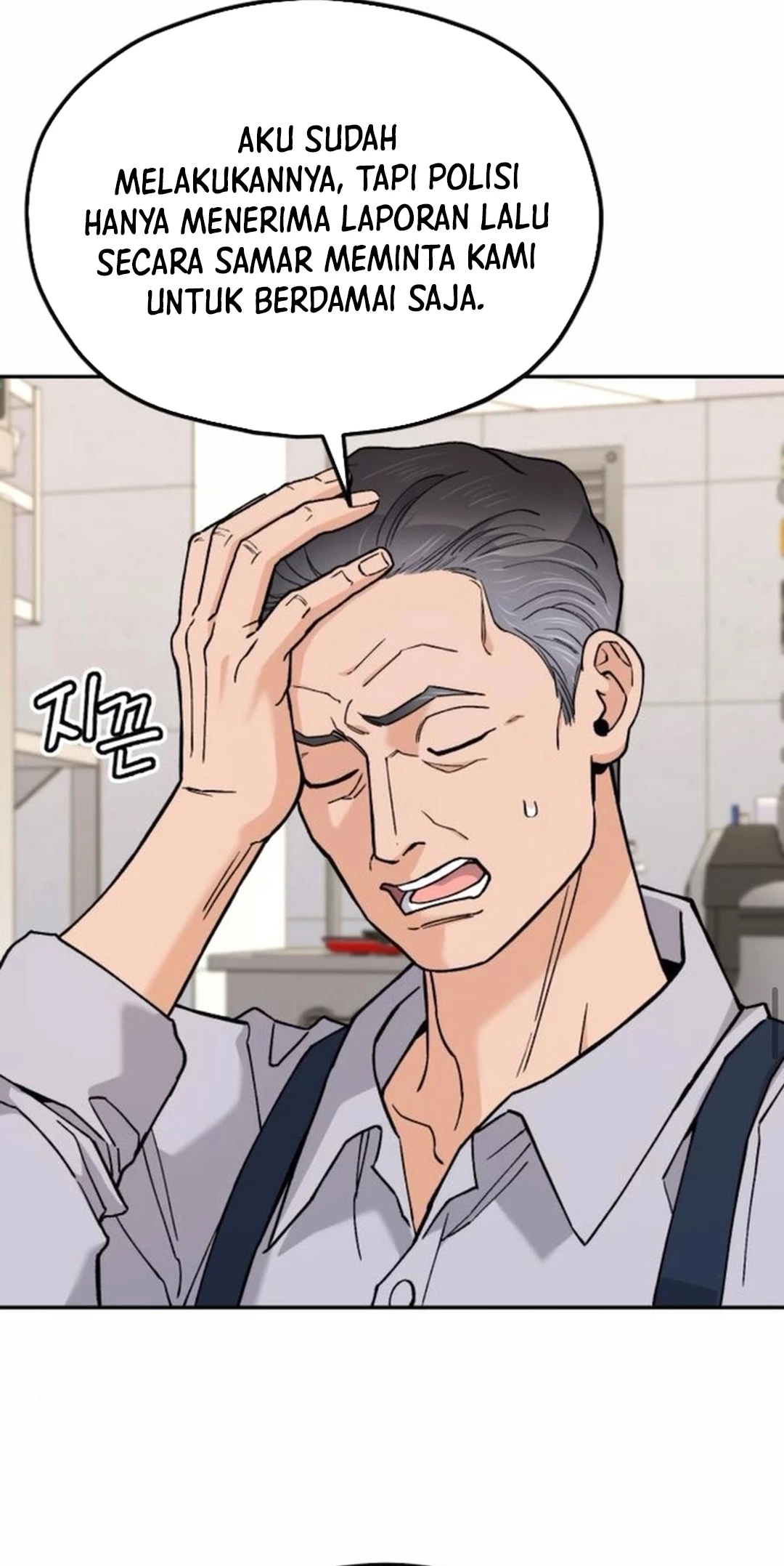 God’s Cooking Chapter 18 Gambar 60