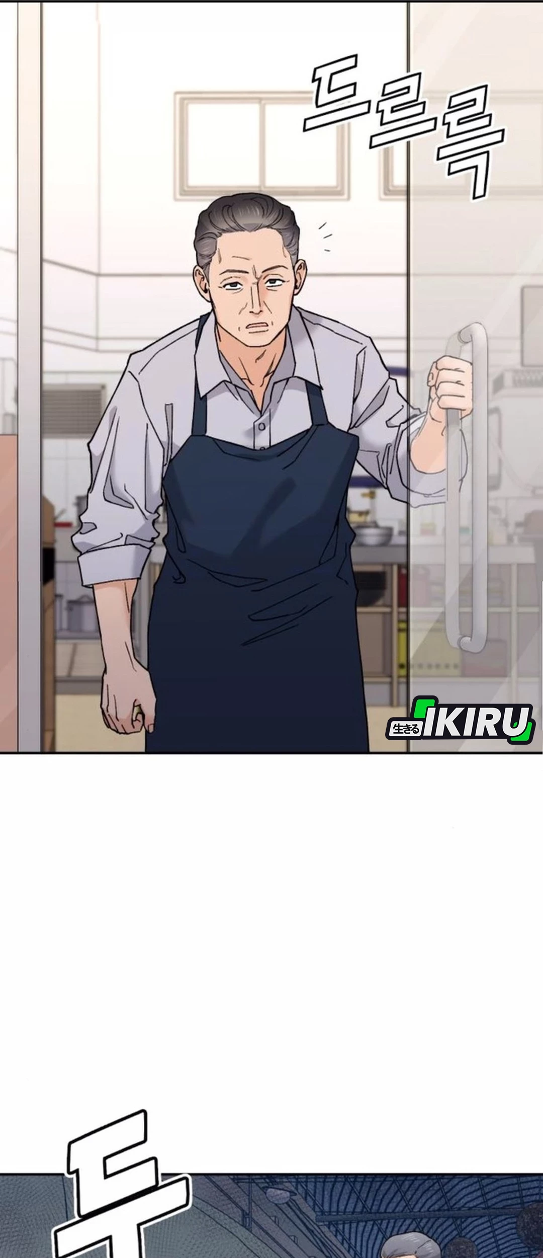 God’s Cooking Chapter 18 Gambar 67