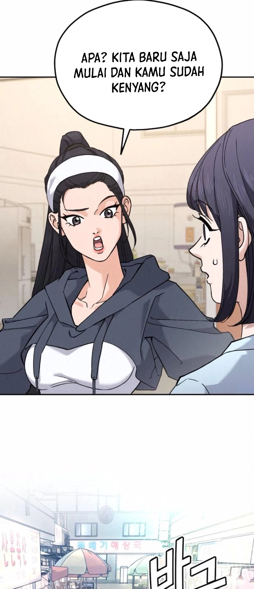 God’s Cooking Chapter 18 Gambar 75